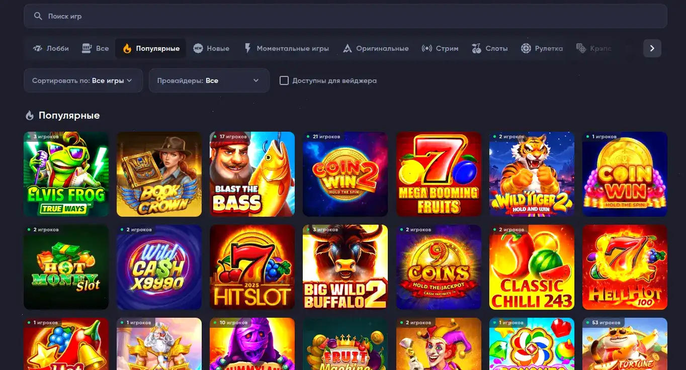 Bollywood casino интерфейс и слоты